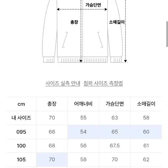 리버클래시 [24FW] LKC32402 브라운 스웨이드 포켓 점퍼 M