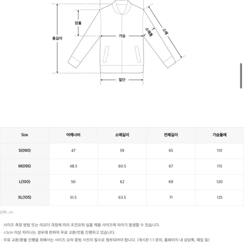 스파오 플리스 블랙 S