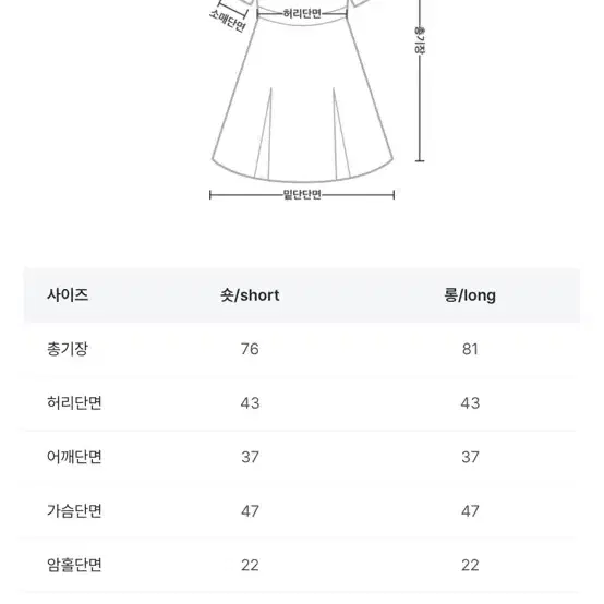 데님 단추 카라 원피스