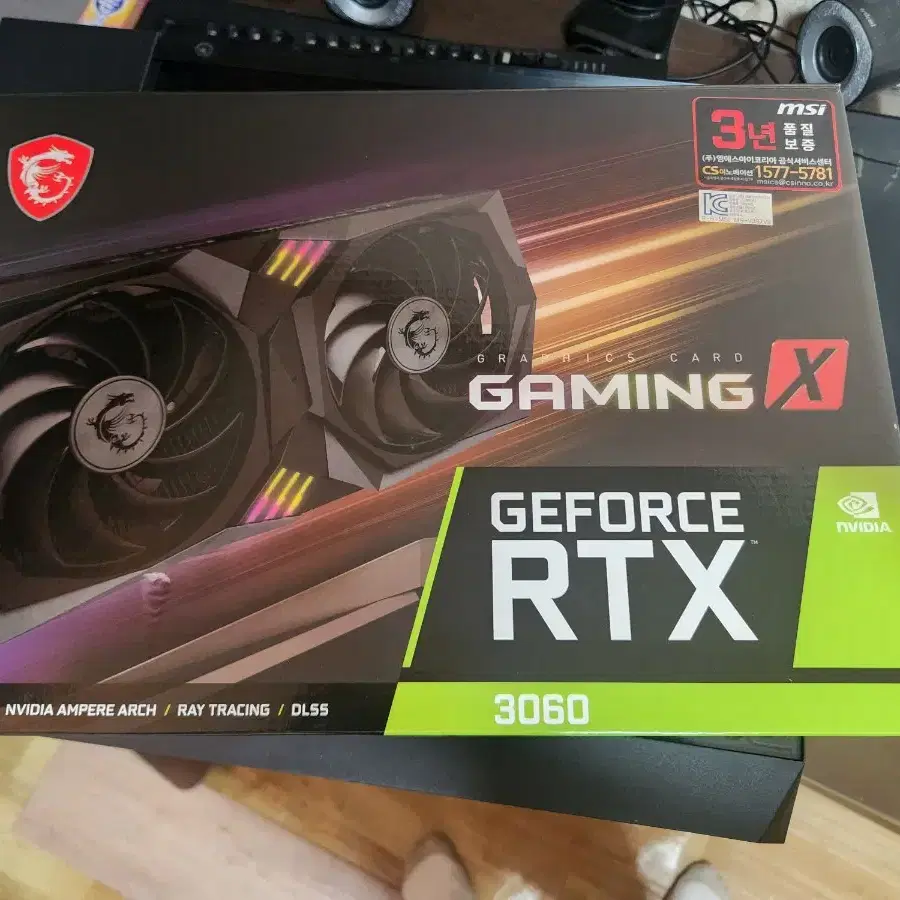 Msi RTX 3060 Gaming X 12Gb