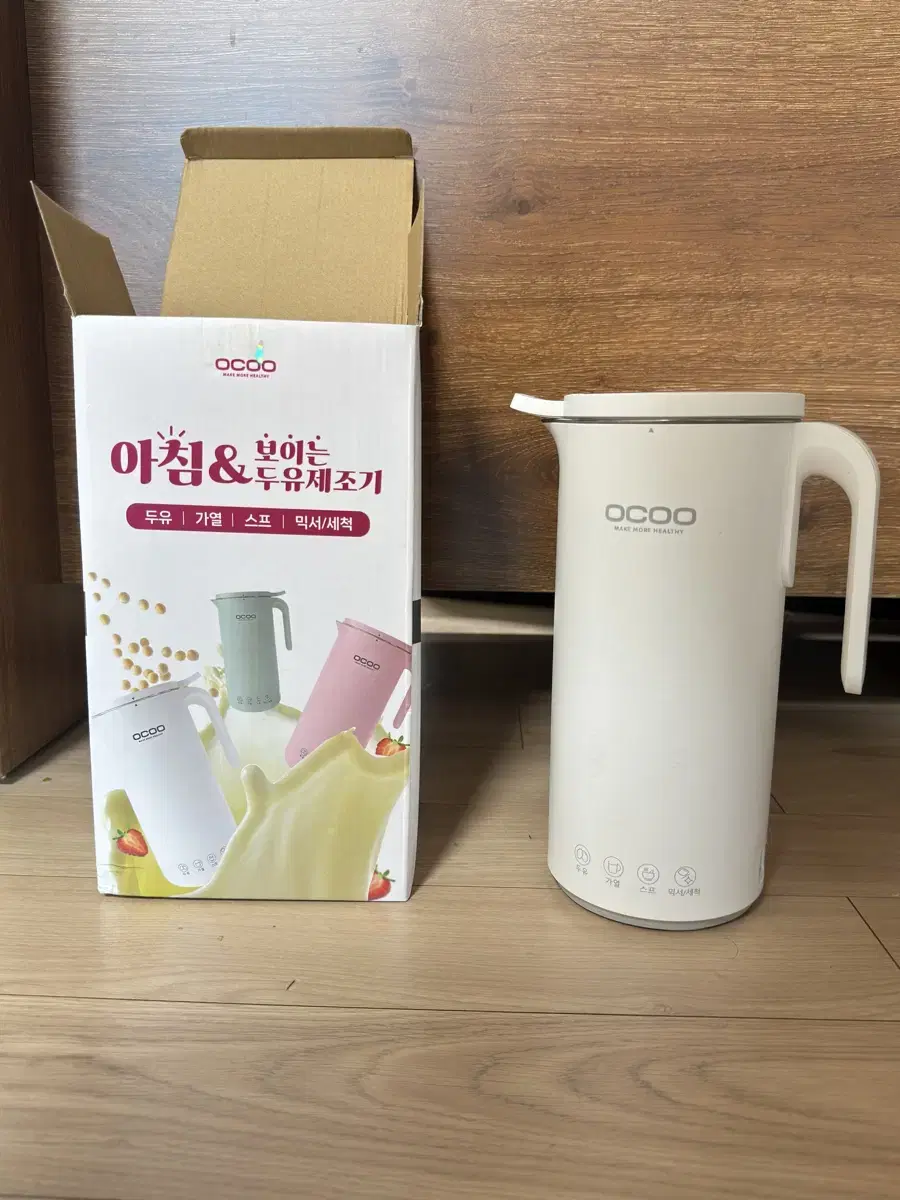 오쿠 아침앤 보이는 두유제조기 350ml