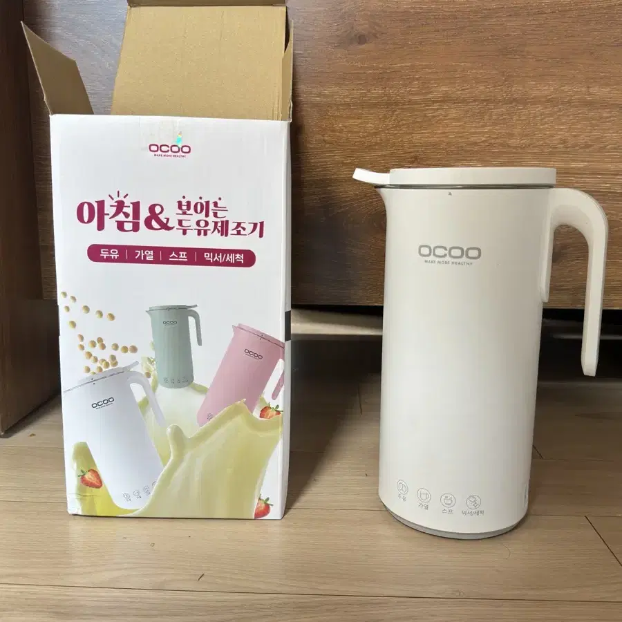 오쿠 아침앤 보이는 두유제조기 350ml