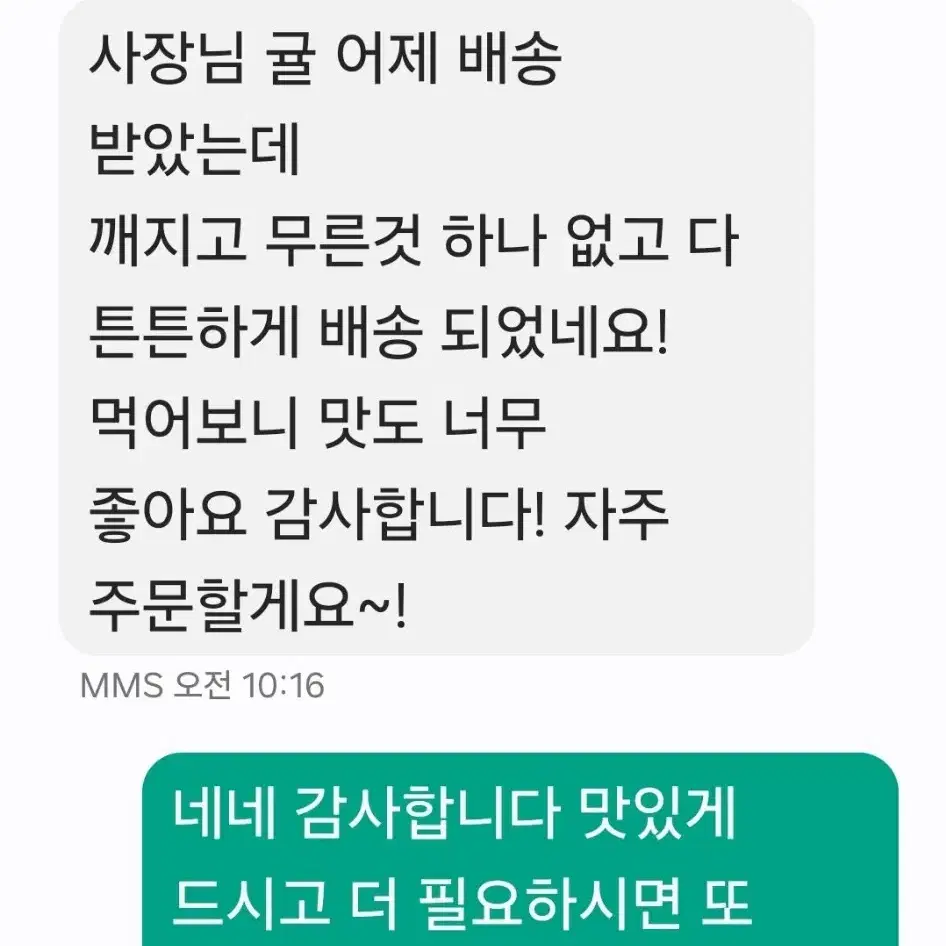 맛 보장할수 있는 타이벡감귤 10키로 26000원