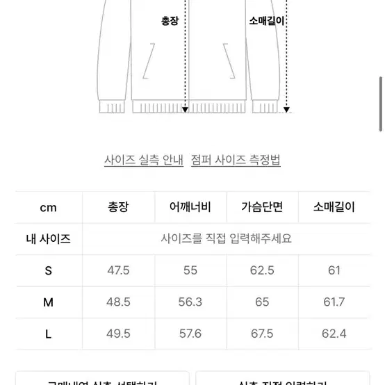 무신사 스탠다드 무탠다드 우먼 ma1 ma-1 마원