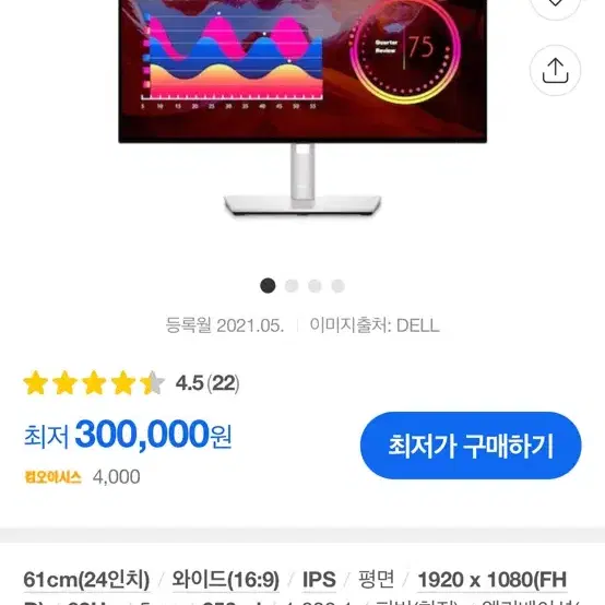 게이밍 3D 영상작업용 컴퓨터 팝니다. Rxt3060 , 램 32gb