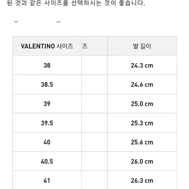 발렌티노 락스터드 더비 스니커즈 40.5 (260)