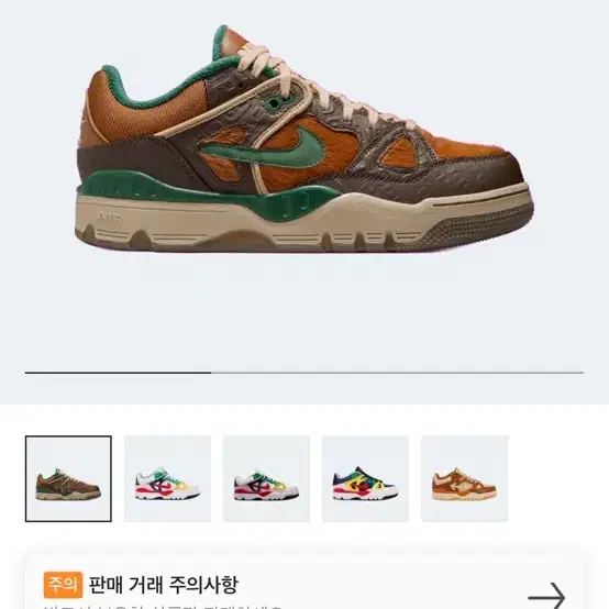 나이키 니고 에어포스3 285