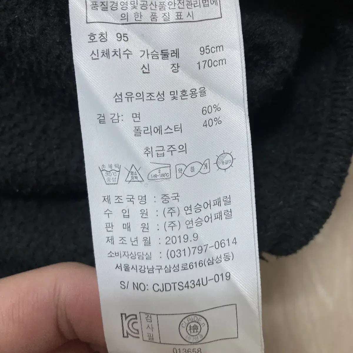 장미쉘 바스키아 남성 빅로고 후드티