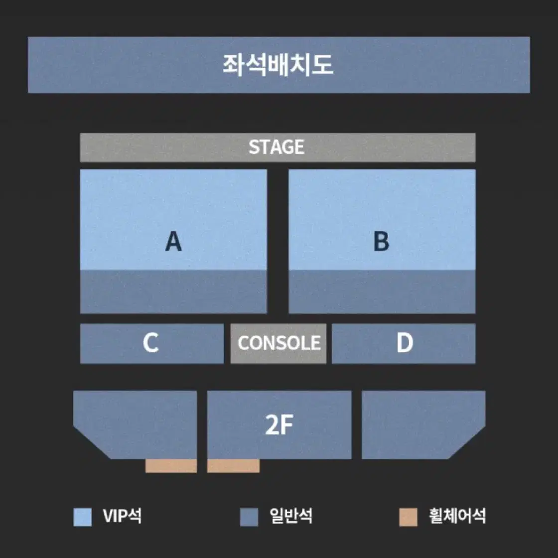 wayv 웨이션브이 콘서트 막콘 vip B구역 7n번 양도