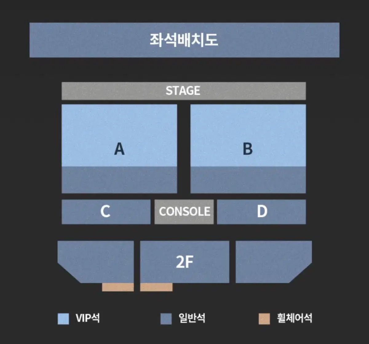 wayv 웨이션브이 콘서트 막콘 vip B구역 7n번 양도