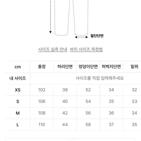 아웃스탠딩 카펜터 데님 팬츠 블랙 M