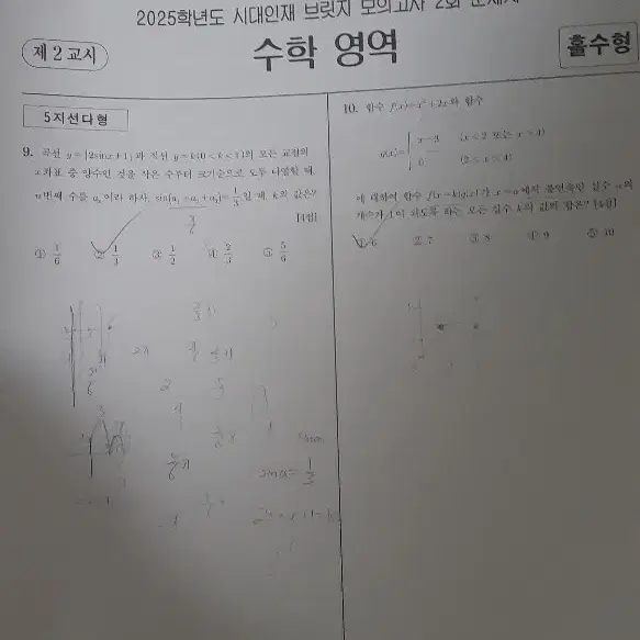 박종민T 일괄QEDN수1, 2/브릿지2~11/박종민 모고