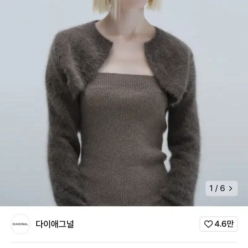 다이애그널 레이어드 튜브탑 가디건 브라운