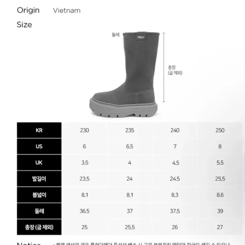 다음주까지만 판매/ 포즈간츠 밀리언 부츠 박풀 새제품