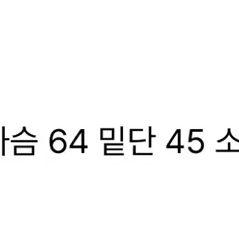 [베뉴엣, 미개봉 새상품, 정가 20만원대] 알파카 울 가디건