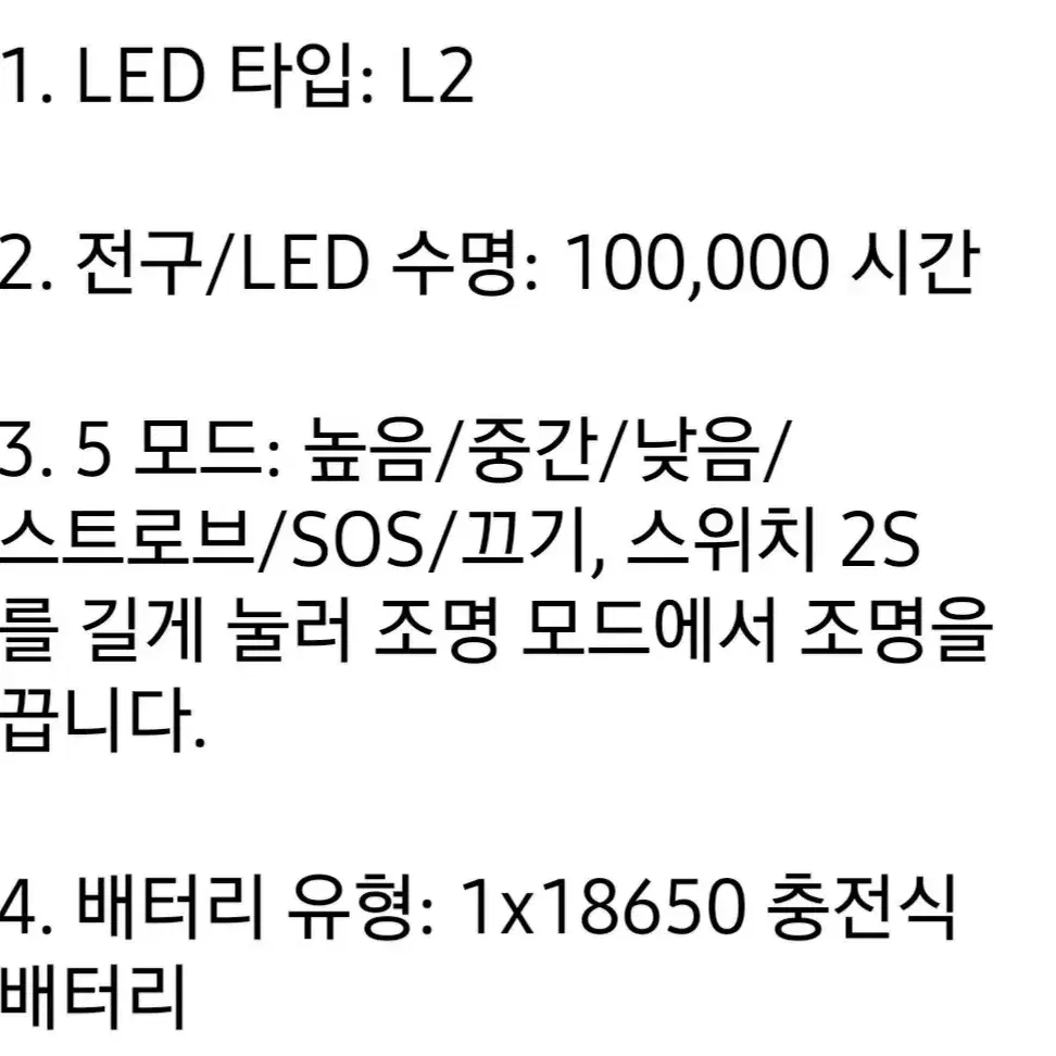 전술라이트 20mm마운트