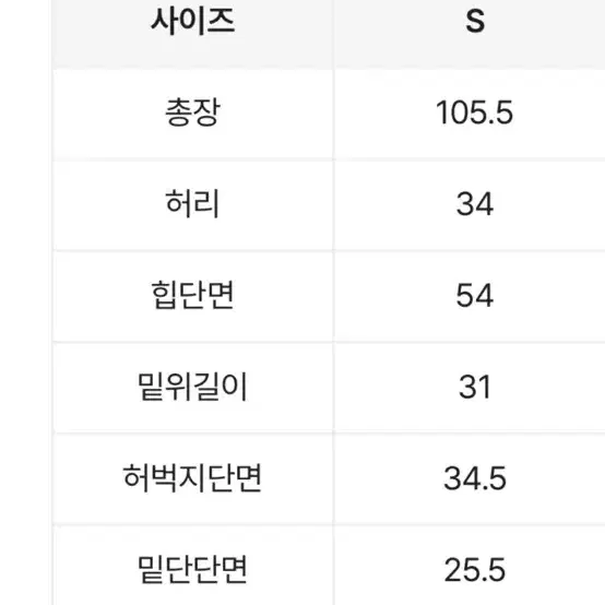 최저가급처)에이블리 ootj 카고 면 팬츠 바지 S 지그재그