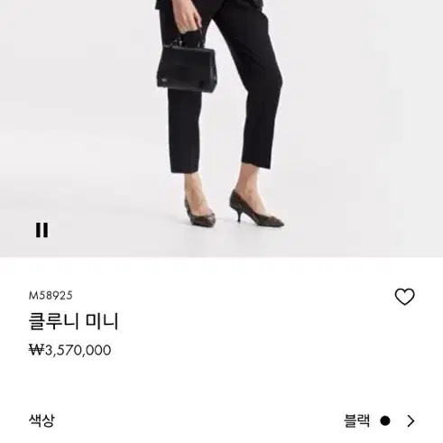 정품 루이비통 클루니 미니