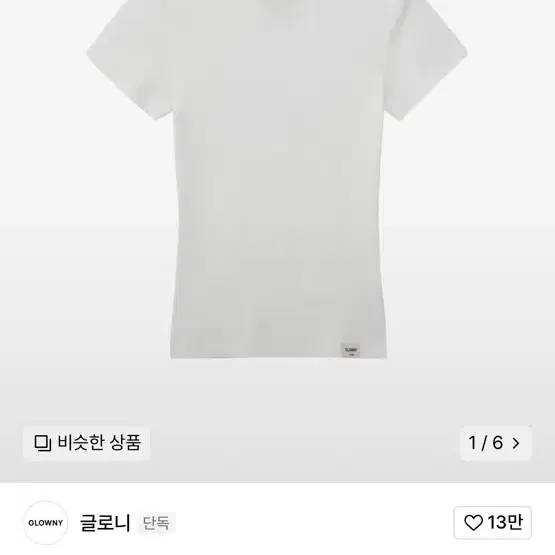 글로니 G Classic Fitted Tee White