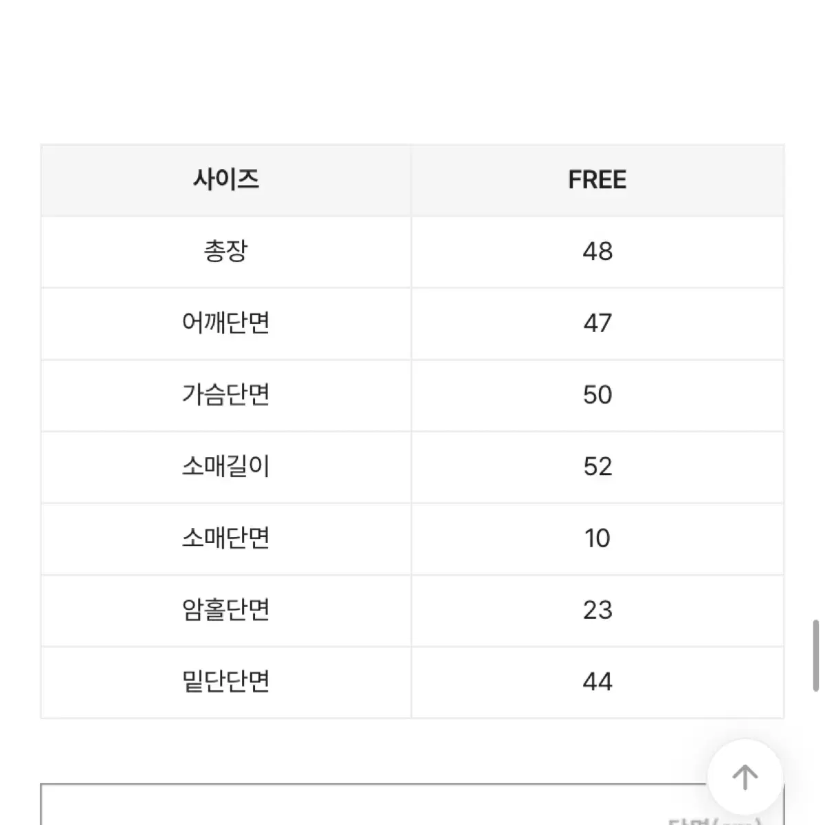 오피엠 케이프 니트 오프숄더 와인