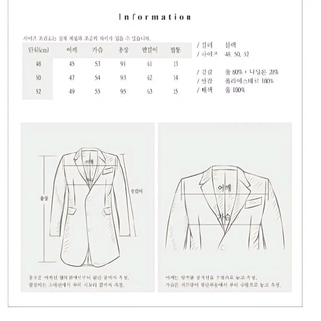 버튼서울 프리미엄울 트위드 코트 아미. 스톤아일랜드. ck 폴로