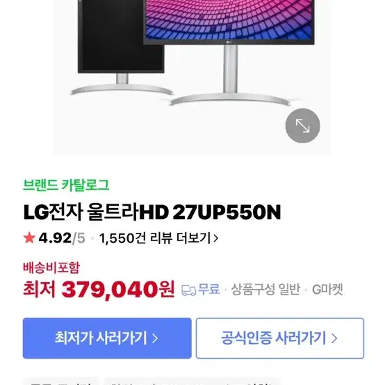 LG 27UP550N 모니터