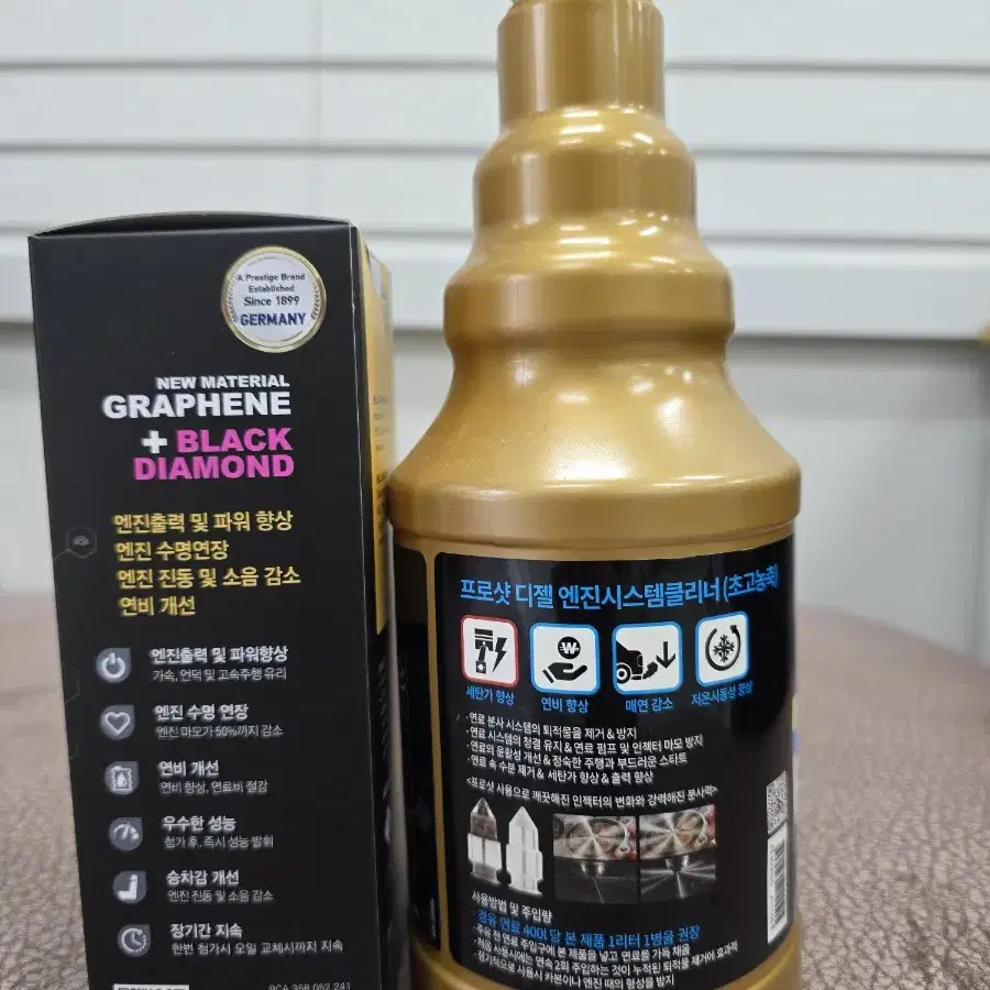 (대형화물차용)헬라 엔진오일첨가제 300ml&1리터 연료첨가제세트