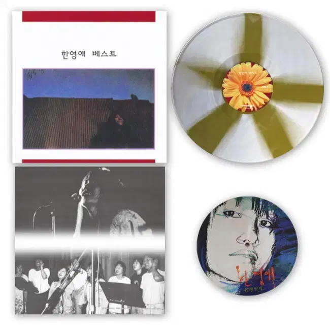 한영애 LP / 베스트 [180g LP + 7인치 45rpm]