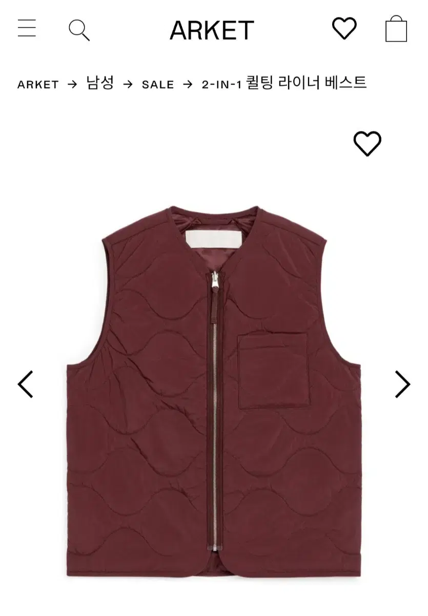 [XL] Arquette Quilted Vest Burgundy