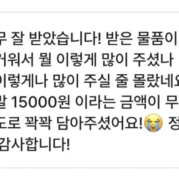 [급전] 앙스타 랜박 판매합니다!!