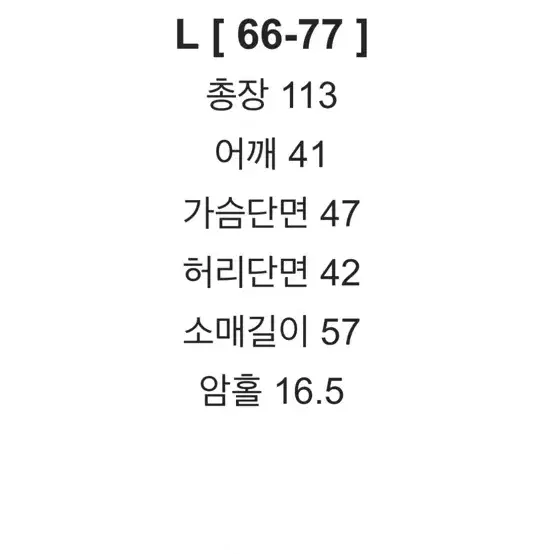 메이윤 시그니처 플레어 코트 L