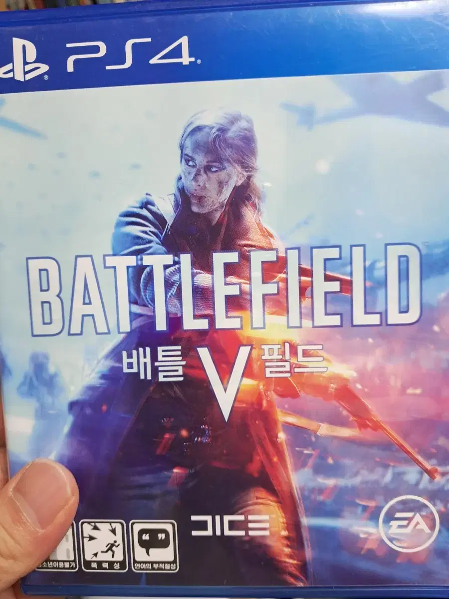 ps4 배틀필드5