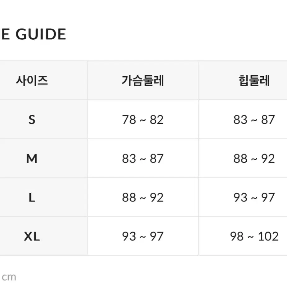 키치피치 수영복 블랙베리 체크 크로스백블랙 XL