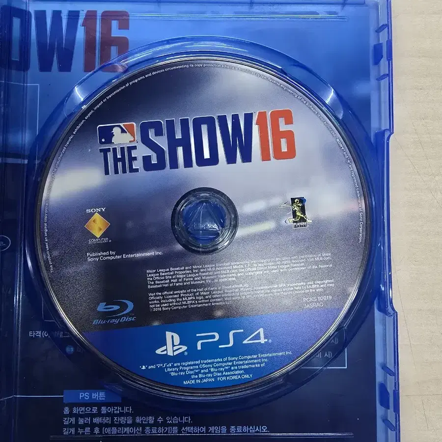 [PS4] 플스4 "THE SHOW16 (더쇼16) MVP에디션" 판매.