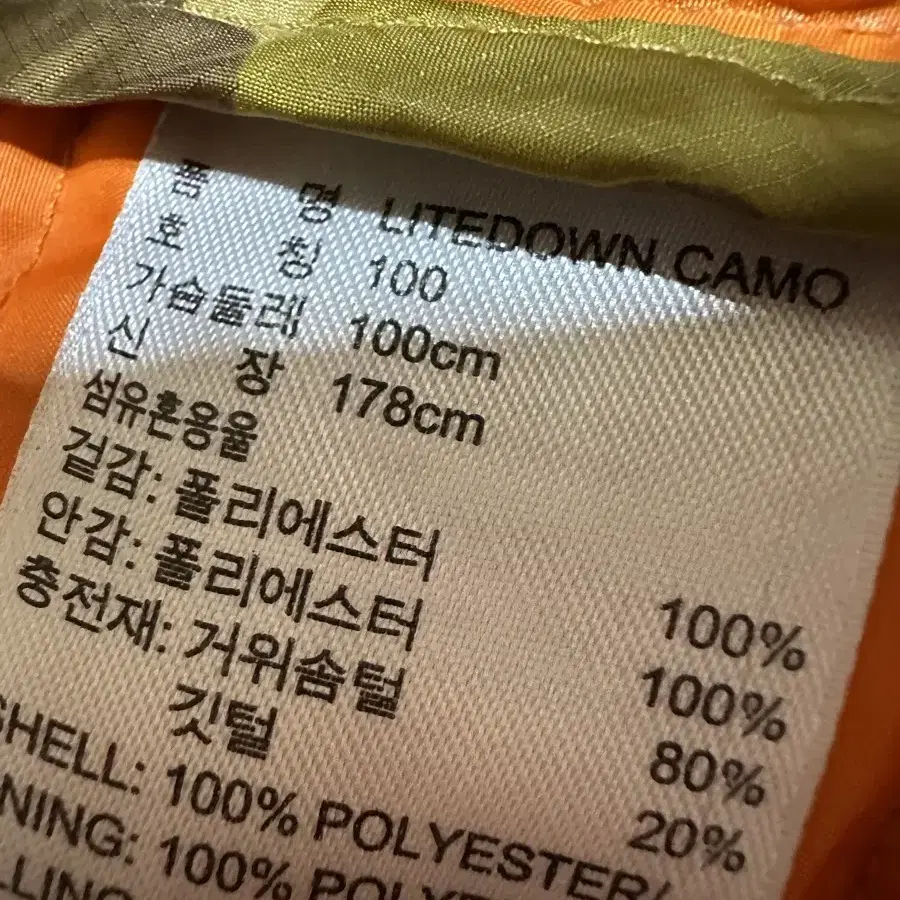 아디다스 카모 경량패딩 아디다스대장 구스다운