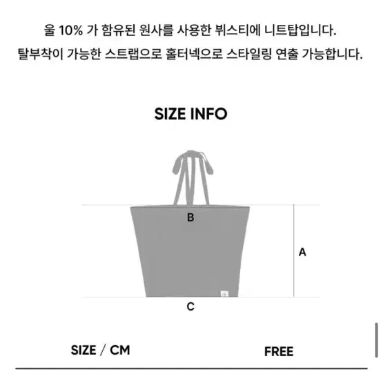 시티브리즈 니트 탑