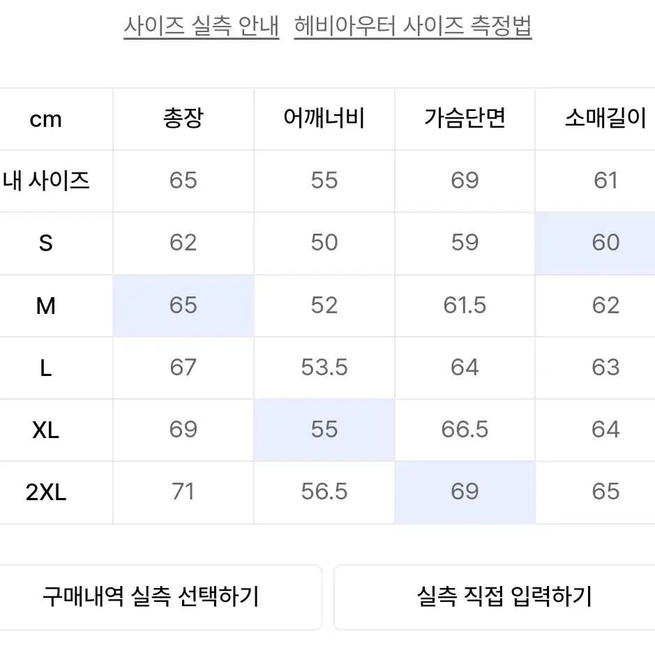 무탠다드 스퀘어 퀼티드 다운 푸퍼 숏 패딩 재킷 [딤 그레이]