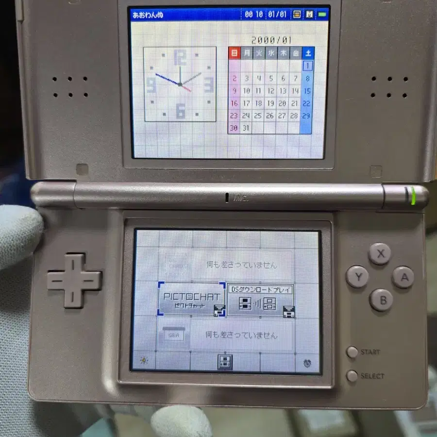 B+급 닌텐도 DS Lite DSL 메탈로즈 새액정,새터치판