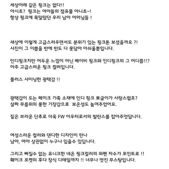 보라끄씨엘 남아 여아 무스탕 새상품