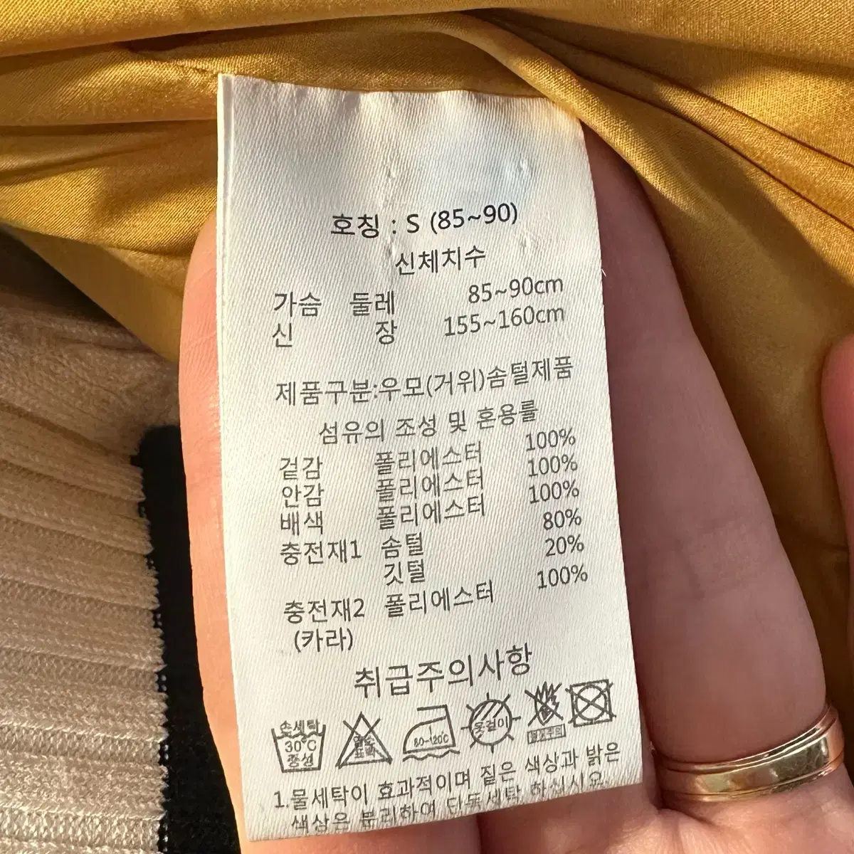 브리엘 구스다운 패딩