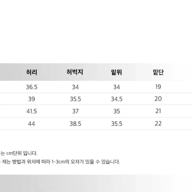 인템포무드 커브드 와이드 데님 XL 다크 그레이