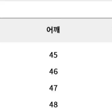 무신사 레프트서울 B-3 무스탕 자켓 브라운 L사이즈