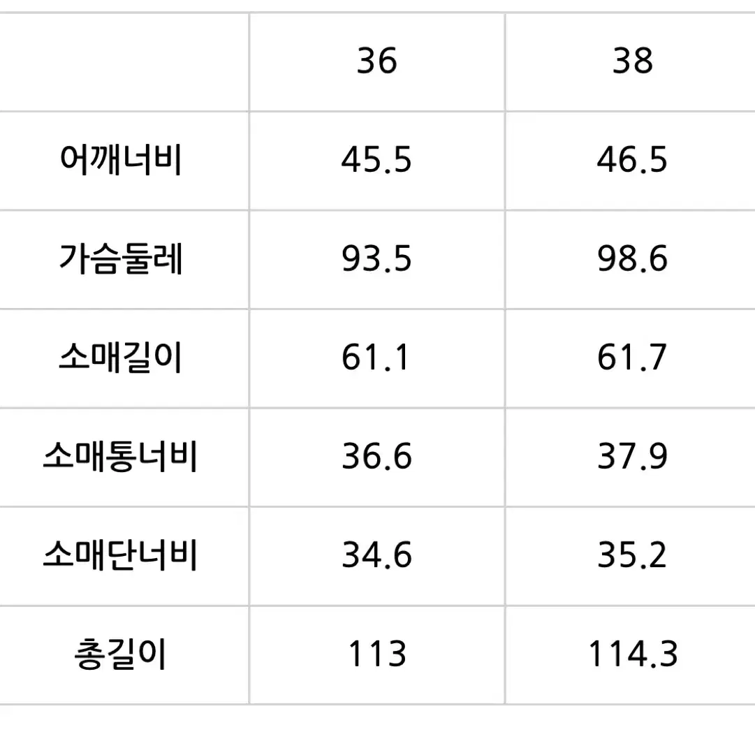 럭키슈에뜨 코트 코랄 핑크