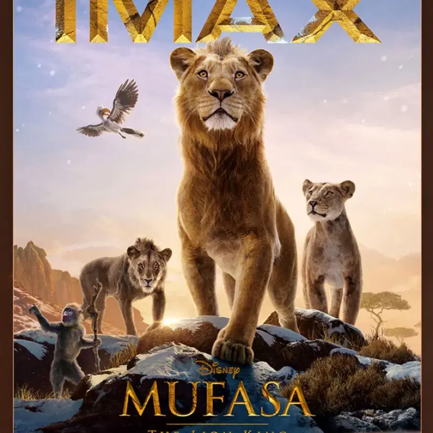 무파사 포스터 라이온킹 a3 imax