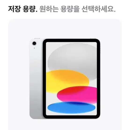 아이패드 급처