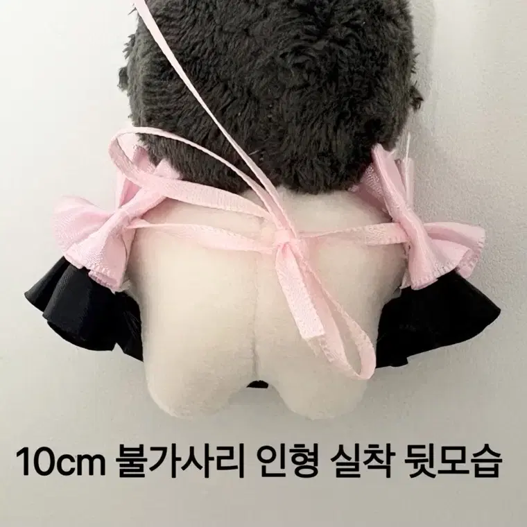 5cm 10cm 5깅 10깅 수제 레이스 인형옷 판매 양도