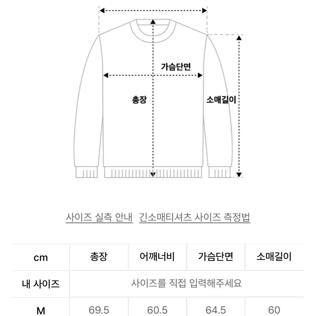 러브이즈트루 LUVISTRUE 후드티 미개봉 새제품