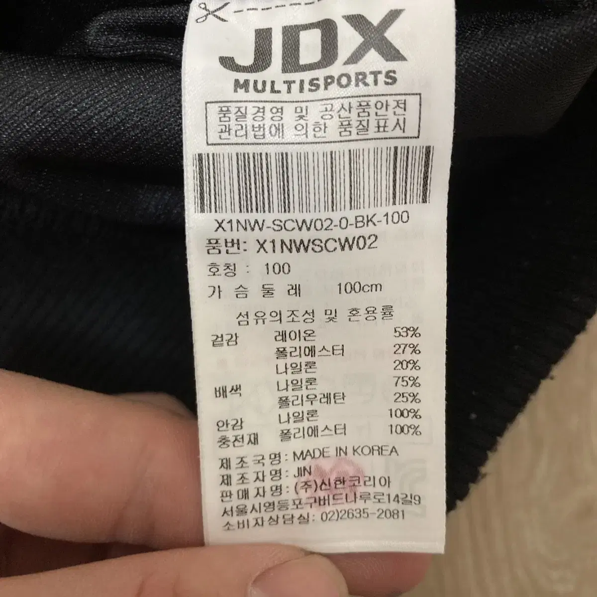 JDX 골프웨어 후드집업