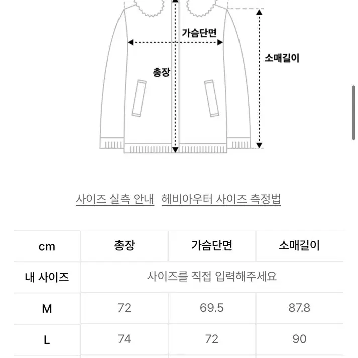 네이머클로딩 레벨7 다운 그레이 패딩 XL