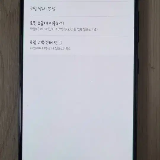 갤럭시 A90 5G skt 팝니다